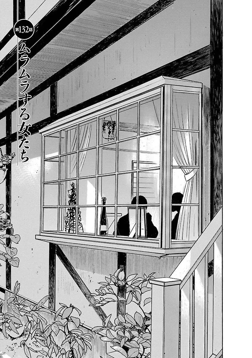 [Hazuki Kaoru - Tomisawa Chinatsu] お願いサプリマン My Pure Lady 15 Fhentai - Page 45