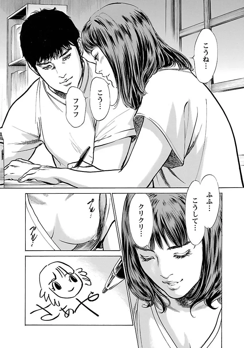 [Hazuki Kaoru - Tomisawa Chinatsu] お願いサプリマン My Pure Lady 15 Fhentai - Page 46