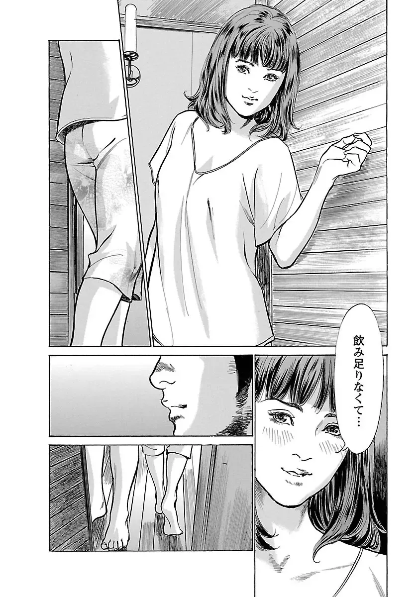 [Hazuki Kaoru - Tomisawa Chinatsu] お願いサプリマン My Pure Lady 15 Fhentai - Page 56