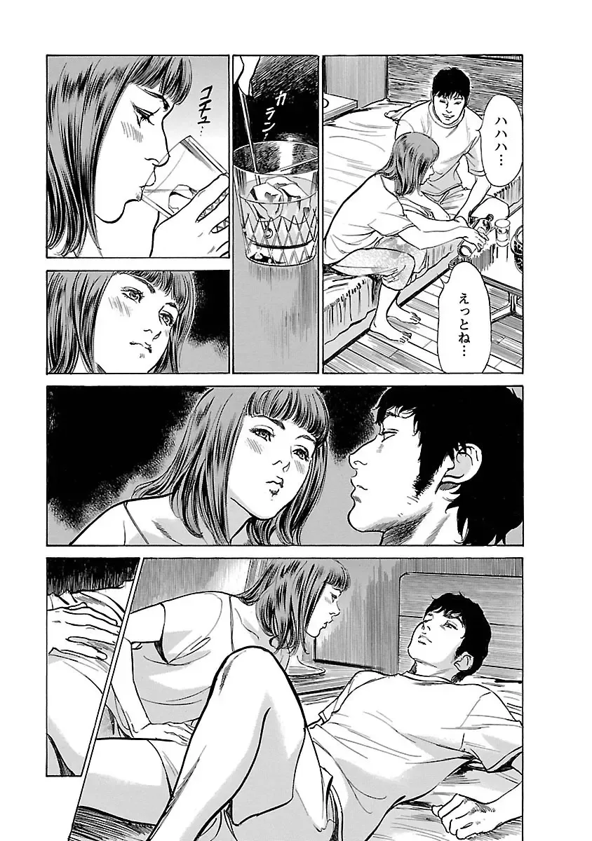 [Hazuki Kaoru - Tomisawa Chinatsu] お願いサプリマン My Pure Lady 15 Fhentai - Page 59