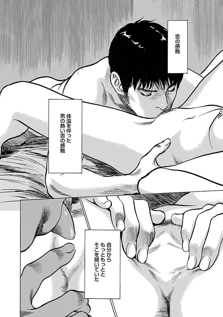 [Hazuki Kaoru - Tomisawa Chinatsu] お願いサプリマン My Pure Lady 15 Fhentai - Page 95