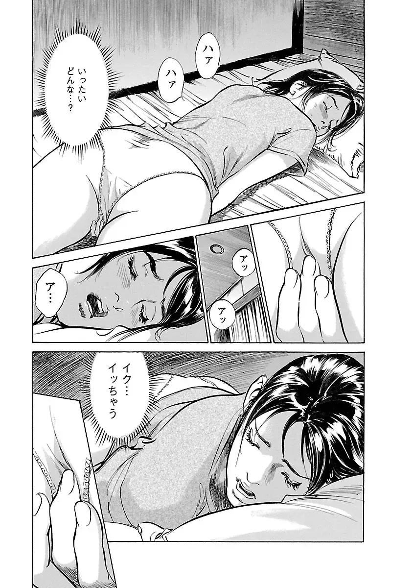 [Hazuki Kaoru - Tomisawa Chinatsu] お願いサプリマン My Pure Lady 15 Fhentai - Page 97