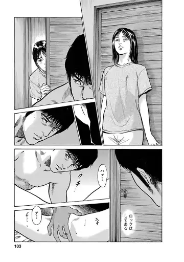 [Hazuki Kaoru - Tomisawa Chinatsu] お願いサプリマン My Pure Lady 15 Fhentai - Page 101