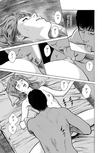 [Hazuki Kaoru - Tomisawa Chinatsu] お願いサプリマン My Pure Lady 15 Fhentai - Page 103