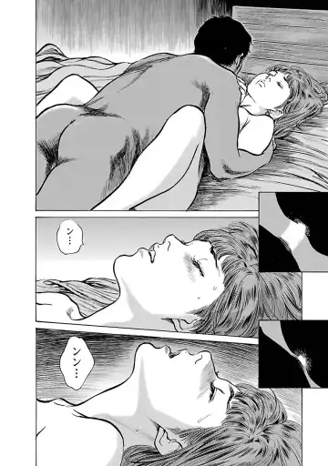 [Hazuki Kaoru - Tomisawa Chinatsu] お願いサプリマン My Pure Lady 15 Fhentai - Page 110