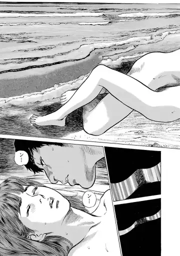 [Hazuki Kaoru - Tomisawa Chinatsu] お願いサプリマン My Pure Lady 15 Fhentai - Page 113