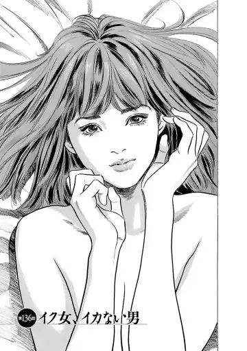 [Hazuki Kaoru - Tomisawa Chinatsu] お願いサプリマン My Pure Lady 15 Fhentai - Page 129