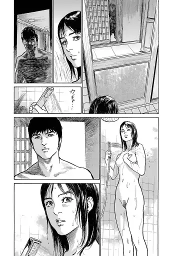 [Hazuki Kaoru - Tomisawa Chinatsu] お願いサプリマン My Pure Lady 15 Fhentai - Page 145