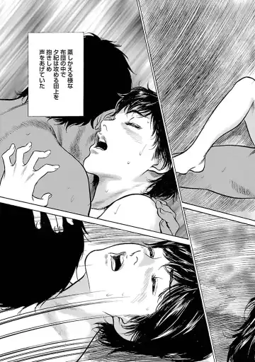 [Hazuki Kaoru - Tomisawa Chinatsu] お願いサプリマン My Pure Lady 15 Fhentai - Page 15