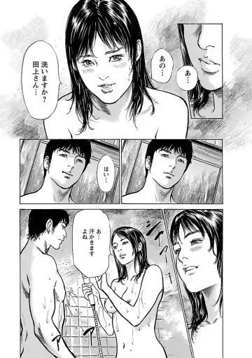 [Hazuki Kaoru - Tomisawa Chinatsu] お願いサプリマン My Pure Lady 15 Fhentai - Page 155