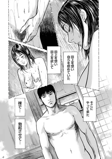 [Hazuki Kaoru - Tomisawa Chinatsu] お願いサプリマン My Pure Lady 15 Fhentai - Page 175