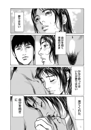 [Hazuki Kaoru - Tomisawa Chinatsu] お願いサプリマン My Pure Lady 15 Fhentai - Page 176