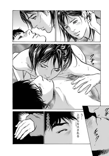 [Hazuki Kaoru - Tomisawa Chinatsu] お願いサプリマン My Pure Lady 15 Fhentai - Page 186