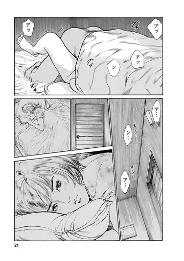 [Hazuki Kaoru - Tomisawa Chinatsu] お願いサプリマン My Pure Lady 15 Fhentai - Page 19