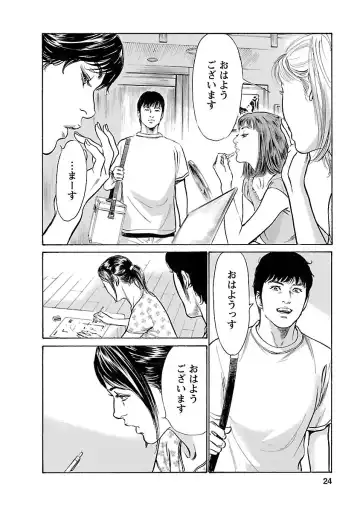 [Hazuki Kaoru - Tomisawa Chinatsu] お願いサプリマン My Pure Lady 15 Fhentai - Page 22