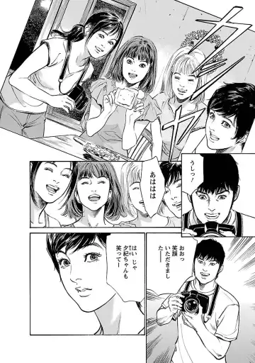 [Hazuki Kaoru - Tomisawa Chinatsu] お願いサプリマン My Pure Lady 15 Fhentai - Page 30