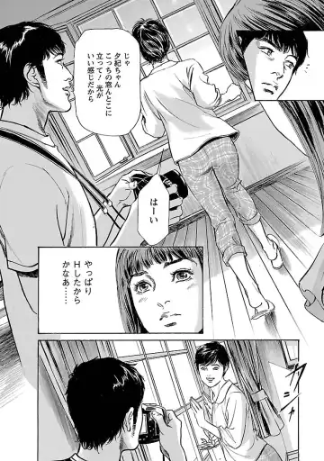 [Hazuki Kaoru - Tomisawa Chinatsu] お願いサプリマン My Pure Lady 15 Fhentai - Page 32