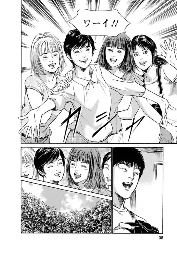 [Hazuki Kaoru - Tomisawa Chinatsu] お願いサプリマン My Pure Lady 15 Fhentai - Page 36