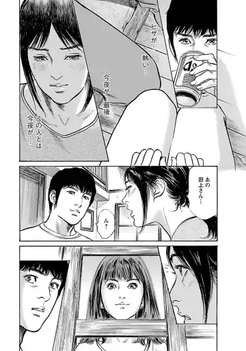 [Hazuki Kaoru - Tomisawa Chinatsu] お願いサプリマン My Pure Lady 15 Fhentai - Page 41