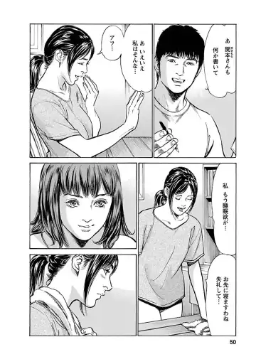 [Hazuki Kaoru - Tomisawa Chinatsu] お願いサプリマン My Pure Lady 15 Fhentai - Page 48