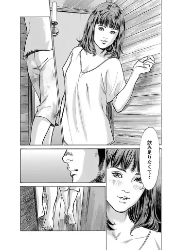 [Hazuki Kaoru - Tomisawa Chinatsu] お願いサプリマン My Pure Lady 15 Fhentai - Page 56