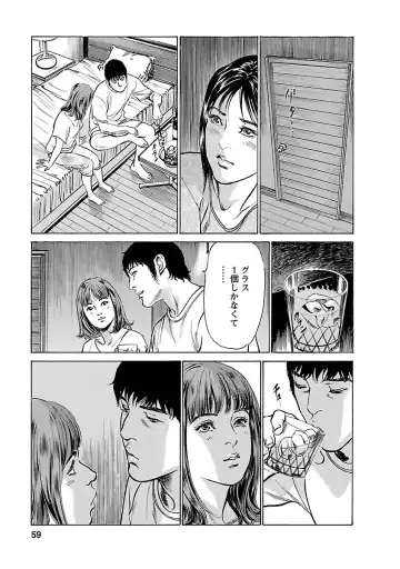 [Hazuki Kaoru - Tomisawa Chinatsu] お願いサプリマン My Pure Lady 15 Fhentai - Page 57