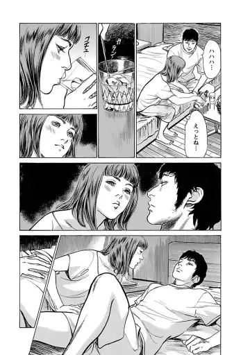 [Hazuki Kaoru - Tomisawa Chinatsu] お願いサプリマン My Pure Lady 15 Fhentai - Page 59