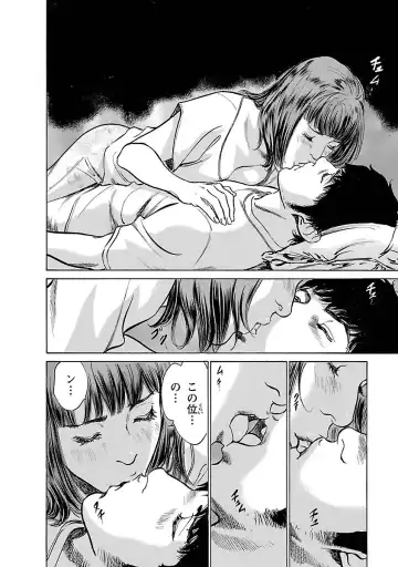 [Hazuki Kaoru - Tomisawa Chinatsu] お願いサプリマン My Pure Lady 15 Fhentai - Page 60