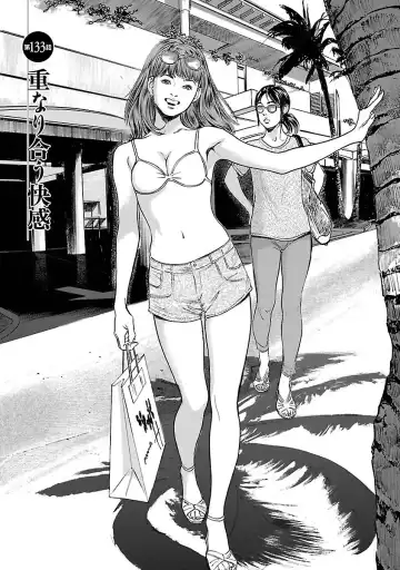 [Hazuki Kaoru - Tomisawa Chinatsu] お願いサプリマン My Pure Lady 15 Fhentai - Page 67