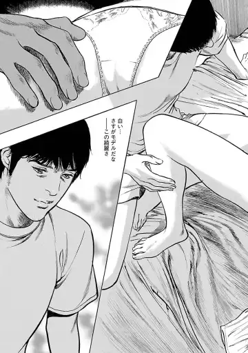 [Hazuki Kaoru - Tomisawa Chinatsu] お願いサプリマン My Pure Lady 15 Fhentai - Page 69