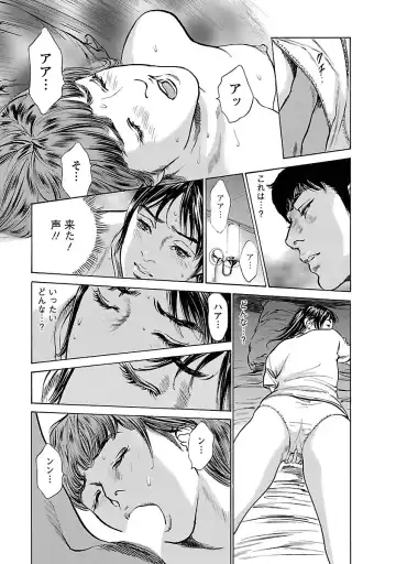 [Hazuki Kaoru - Tomisawa Chinatsu] お願いサプリマン My Pure Lady 15 Fhentai - Page 81