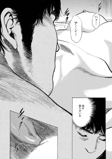 [Hazuki Kaoru - Tomisawa Chinatsu] お願いサプリマン My Pure Lady 15 Fhentai - Page 91