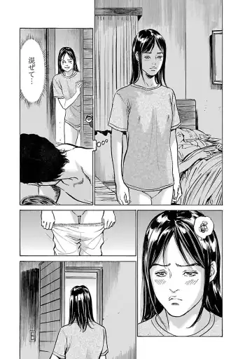 [Hazuki Kaoru - Tomisawa Chinatsu] お願いサプリマン My Pure Lady 15 Fhentai - Page 99