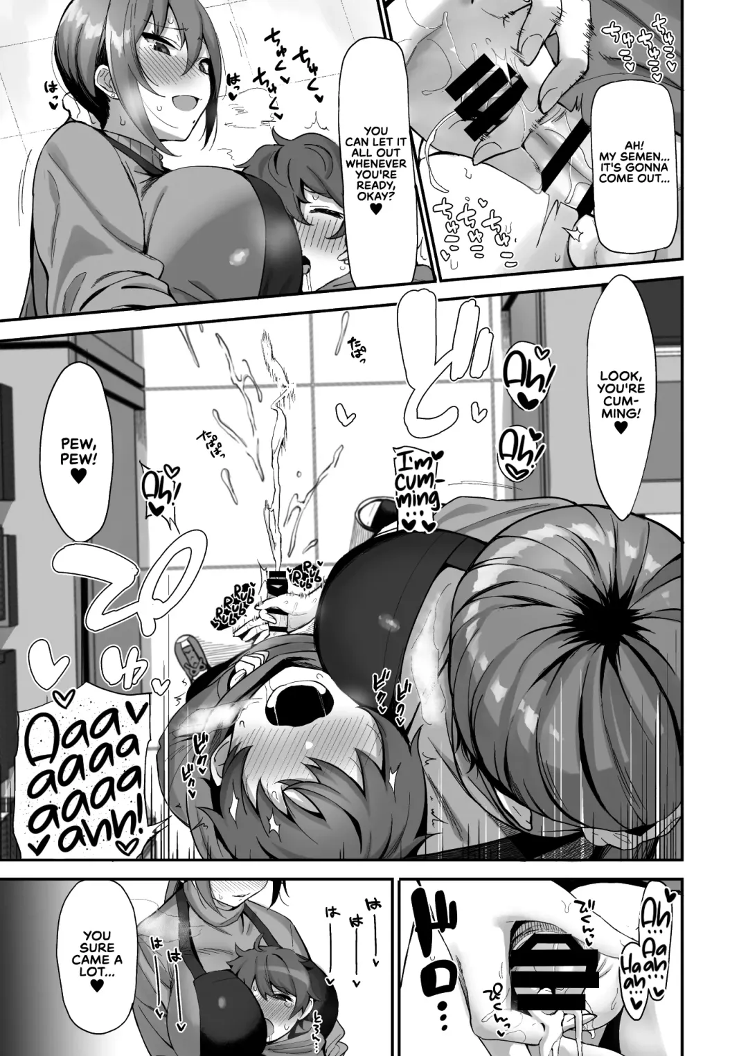 [Nodame] Furuhonya no Onee-san to | With The Lady From The Used Book Shop Fhentai - Page 14