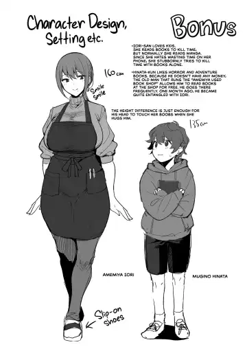 [Nodame] Furuhonya no Onee-san to | With The Lady From The Used Book Shop Fhentai - Page 29