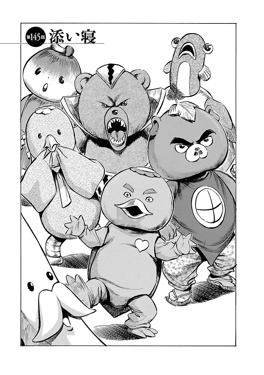 [Hazuki Kaoru - Tomisawa Chinatsu] お願いサプリマン My Pure Lady 16 Fhentai - Page 129