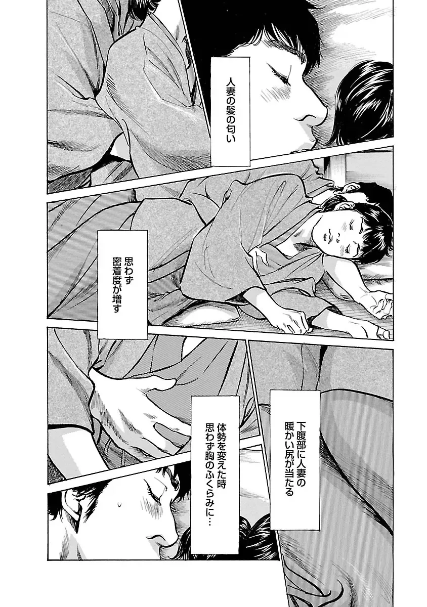 [Hazuki Kaoru - Tomisawa Chinatsu] お願いサプリマン My Pure Lady 16 Fhentai - Page 138