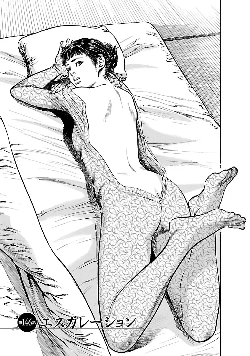 [Hazuki Kaoru - Tomisawa Chinatsu] お願いサプリマン My Pure Lady 16 Fhentai - Page 149