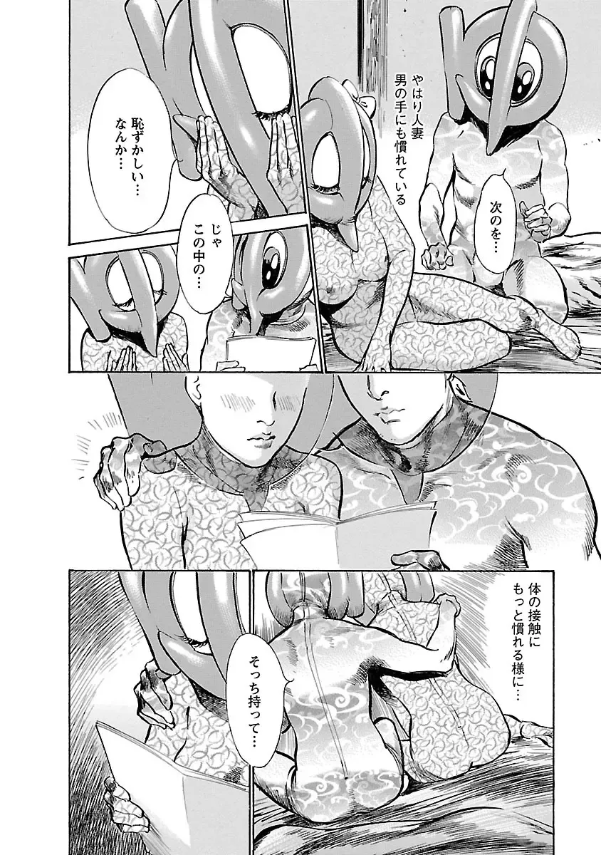 [Hazuki Kaoru - Tomisawa Chinatsu] お願いサプリマン My Pure Lady 16 Fhentai - Page 172