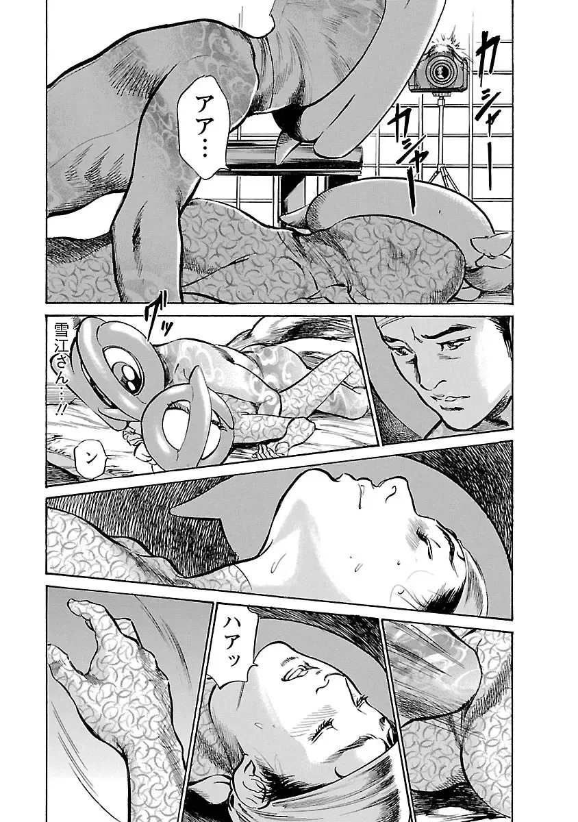 [Hazuki Kaoru - Tomisawa Chinatsu] お願いサプリマン My Pure Lady 16 Fhentai - Page 177