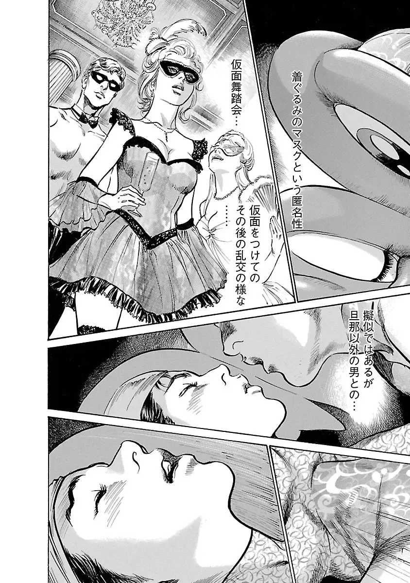 [Hazuki Kaoru - Tomisawa Chinatsu] お願いサプリマン My Pure Lady 16 Fhentai - Page 180
