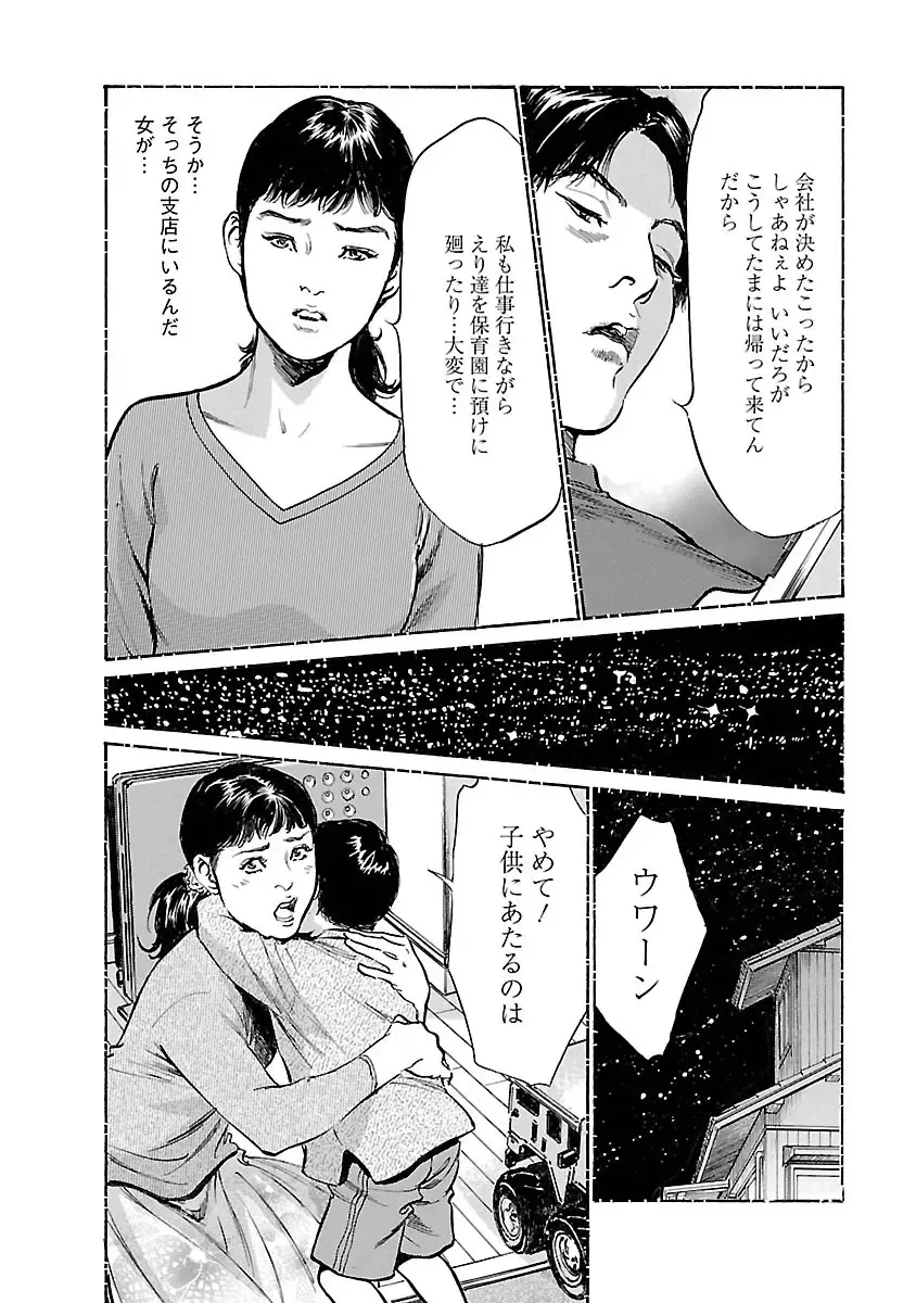 [Hazuki Kaoru - Tomisawa Chinatsu] お願いサプリマン My Pure Lady 16 Fhentai - Page 182