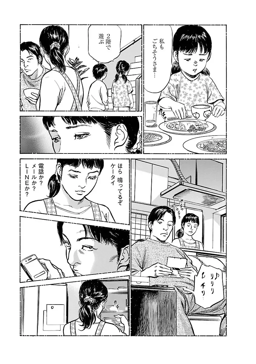 [Hazuki Kaoru - Tomisawa Chinatsu] お願いサプリマン My Pure Lady 16 Fhentai - Page 185