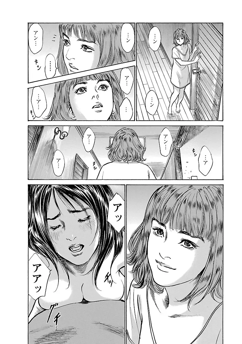 [Hazuki Kaoru - Tomisawa Chinatsu] お願いサプリマン My Pure Lady 16 Fhentai - Page 22