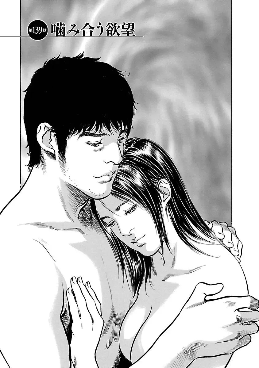 [Hazuki Kaoru - Tomisawa Chinatsu] お願いサプリマン My Pure Lady 16 Fhentai - Page 5