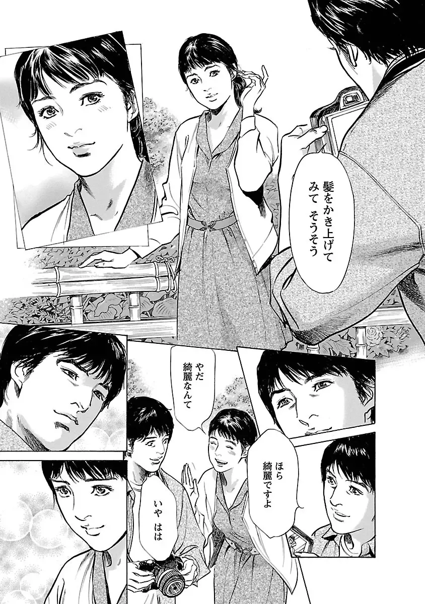 [Hazuki Kaoru - Tomisawa Chinatsu] お願いサプリマン My Pure Lady 16 Fhentai - Page 71