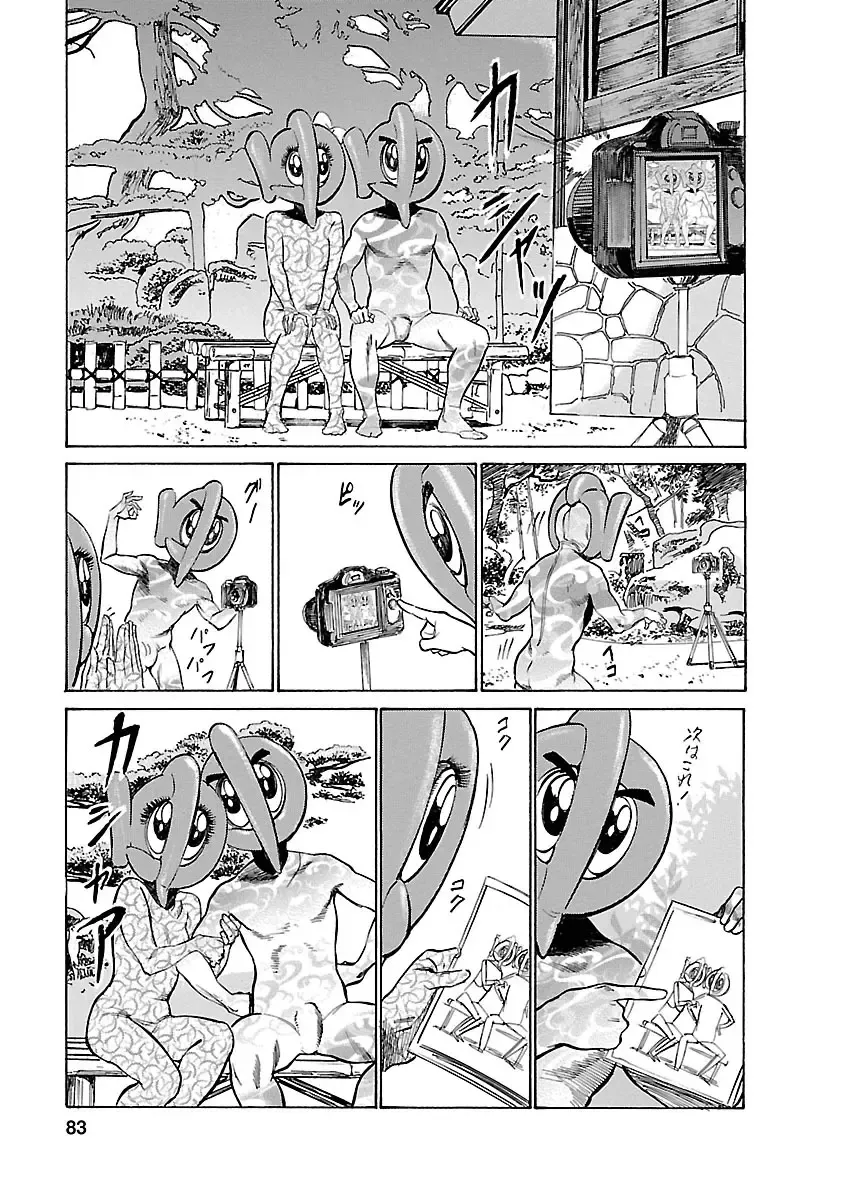 [Hazuki Kaoru - Tomisawa Chinatsu] お願いサプリマン My Pure Lady 16 Fhentai - Page 81