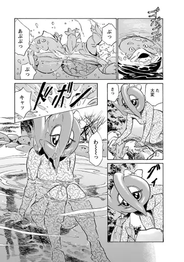 [Hazuki Kaoru - Tomisawa Chinatsu] お願いサプリマン My Pure Lady 16 Fhentai - Page 105