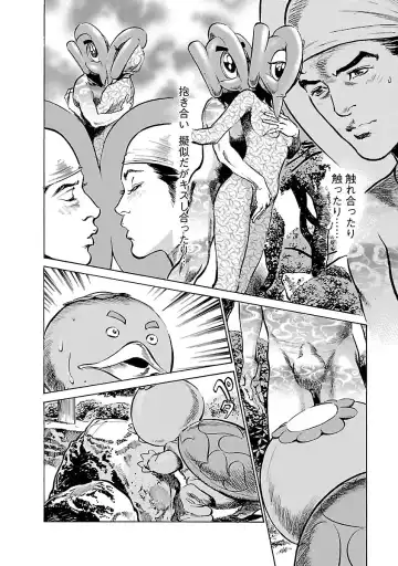 [Hazuki Kaoru - Tomisawa Chinatsu] お願いサプリマン My Pure Lady 16 Fhentai - Page 110