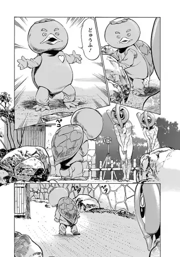 [Hazuki Kaoru - Tomisawa Chinatsu] お願いサプリマン My Pure Lady 16 Fhentai - Page 111